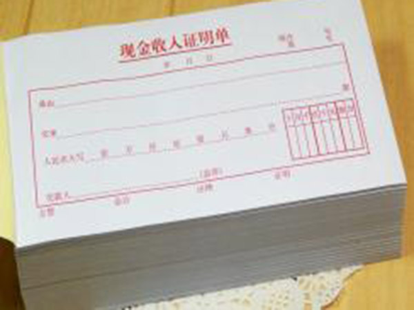 單據(jù)、票本